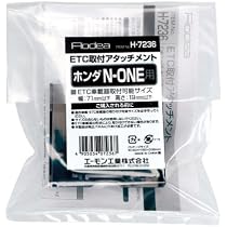 Amazon | 【カナック企画】【ホンダ】ホンダN-ONE用 9インチカー